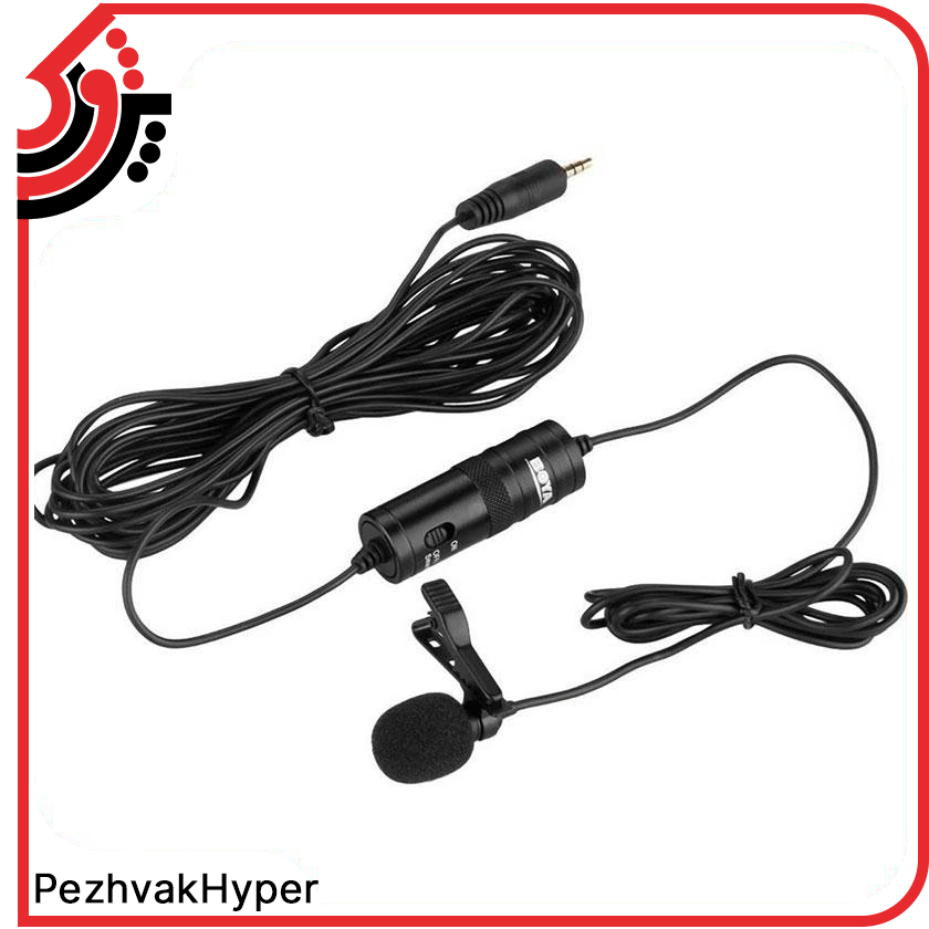 میکروفن یقه ای بویا Boya M1 میکروفن یقه ای بویا Boya M1