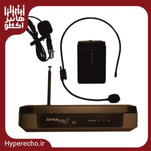 میکروفن بیسیم هدمیک DYNAPRO Z2 PLUS