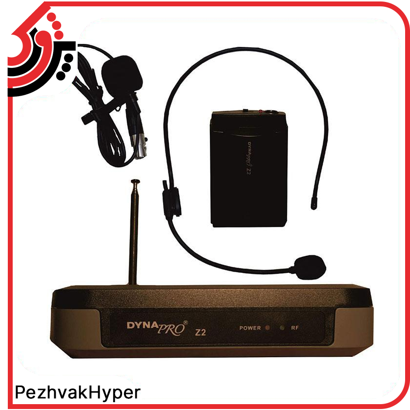 میکروفن بیسیم هدمیک DYNAPRO Z2 PLUS میکروفن بیسیم هدمیک DYNAPRO Z2 PLUS