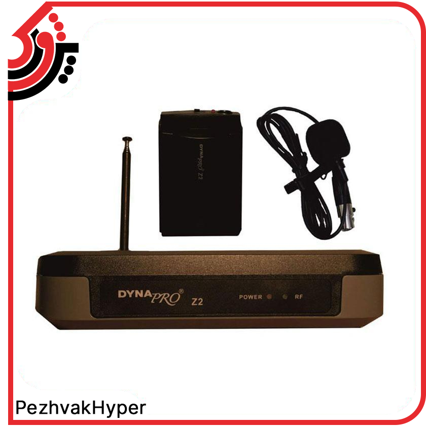 میکروفن بیسیم یقه ای DYNAPRO Z2 میکروفن بیسیم یقه ای DYNAPRO Z2