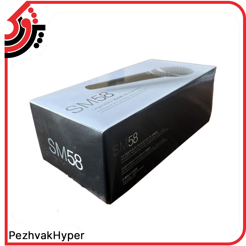 میکروفن داینامیک شور SHURE SM58 میکروفن داینامیک شور SHURE SM58