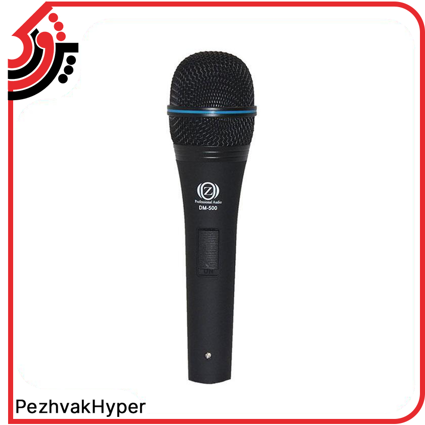 میکروفن داینامیک زیکو مدل DM-500 میکروفن داینامیک زیکو مدل DM-500
