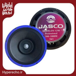 بلندگو خام جاسکو JASCO DX-1290