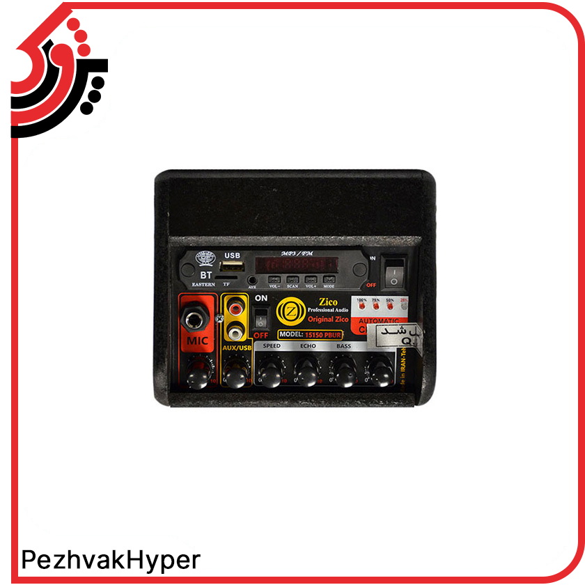 zico-echohamrah-15150 (3)