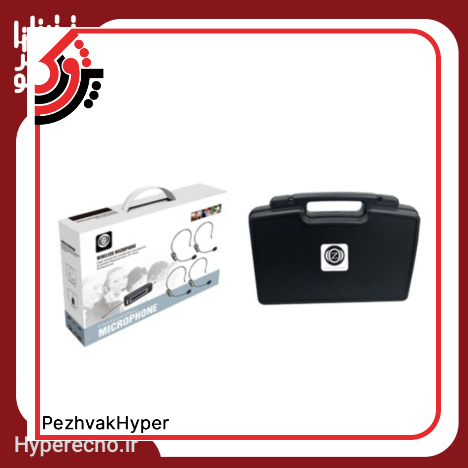 zico-hedmic-pro-4t hyper echojpg (1) خرید میکروفن هدمیک بیسیم موبایل زیکو Zico PRO-4T