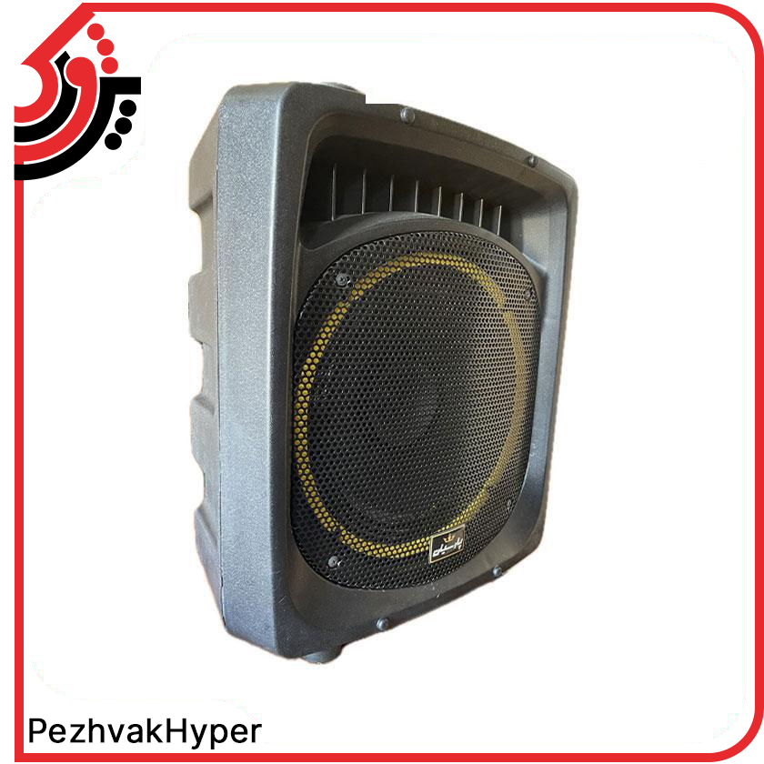 شارژی-پارسیان-p250-1-min