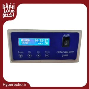 دستگاه اذان گو خودکار معراج