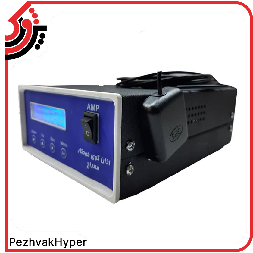 دستگاه اذان گو خودکار معراج دستگاه اذان گو خودکار معراج