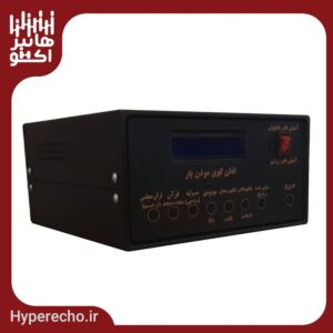 دستگاه اذان گو اتوماتیک موذن یار