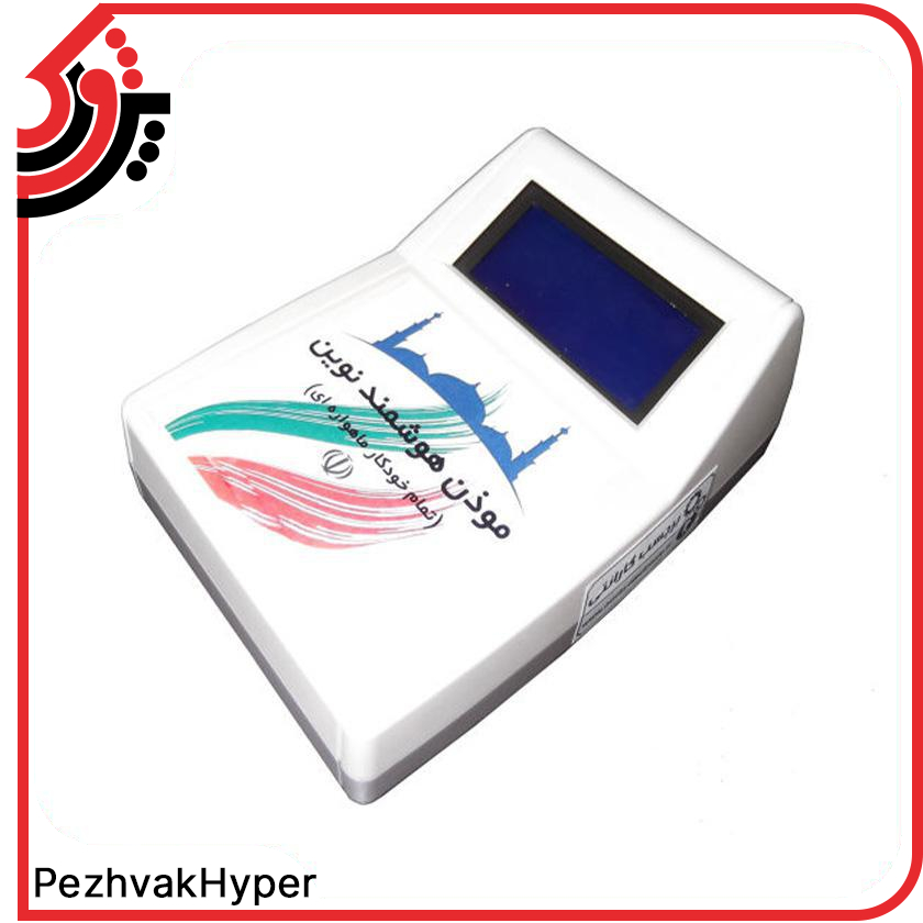 دستگاه اذان گو هوشمند نوین دستگاه اذان گو هوشمند نوین