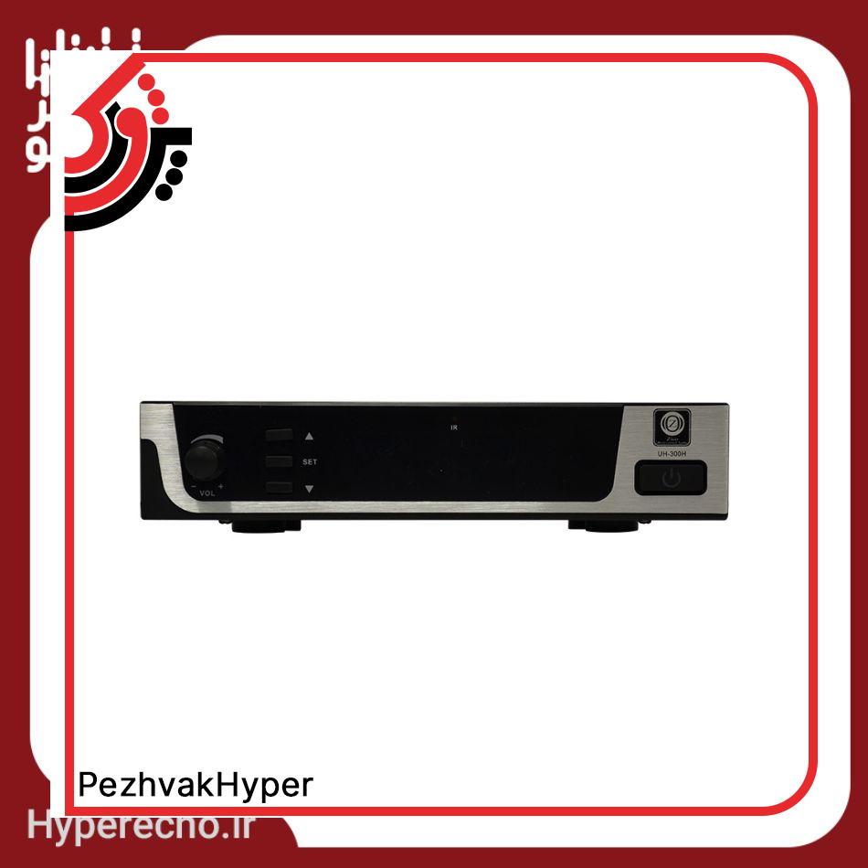 hyperecho-Microphone-UH-300H (3)