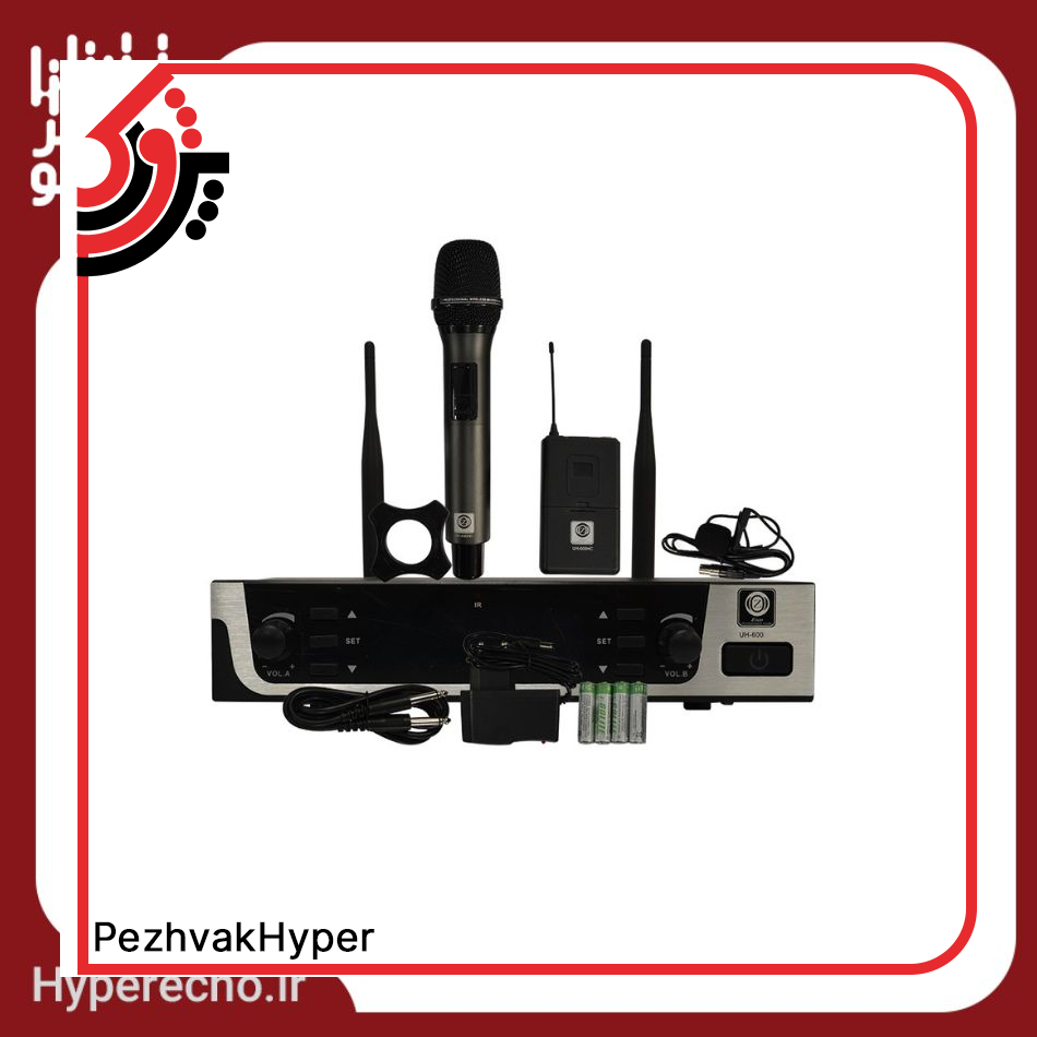 hyperecho-Microphone-UH-600HC (3) hyperecho-Microphone-UH-600HC-3.jpg