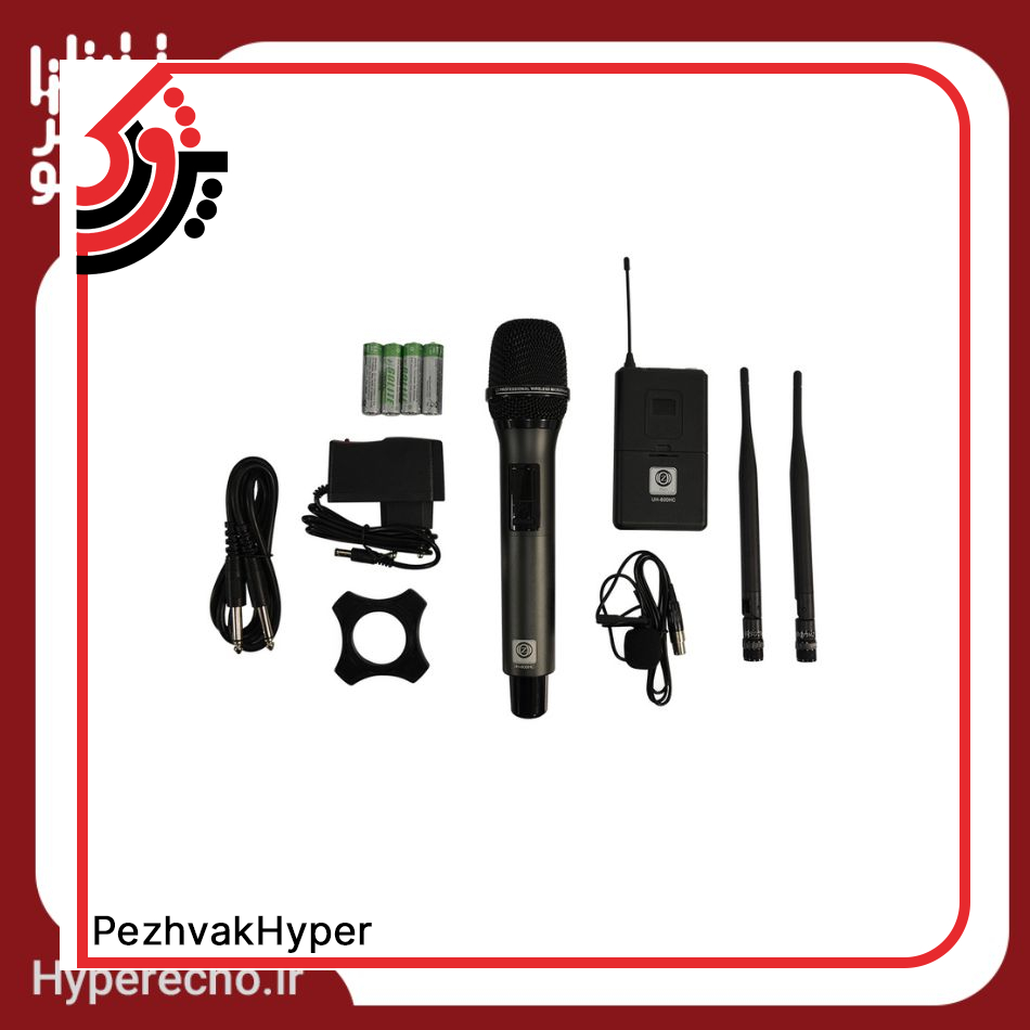 hyperecho-Microphone-UH-600HC (4) UH-hyperecho-Microphone-600HC-4.jpg