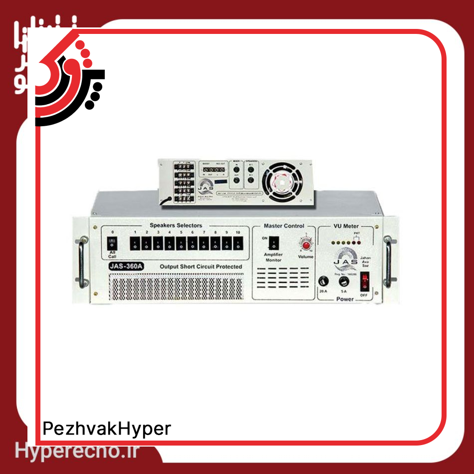 آمپلی فایر جاسکو مدل JAS-360A