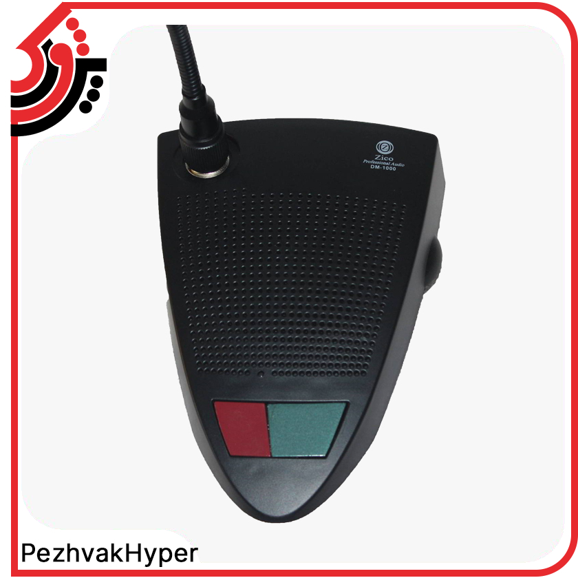 DM-1000 (2) معرفی میکروفن رومیزی زیکو DM-1000