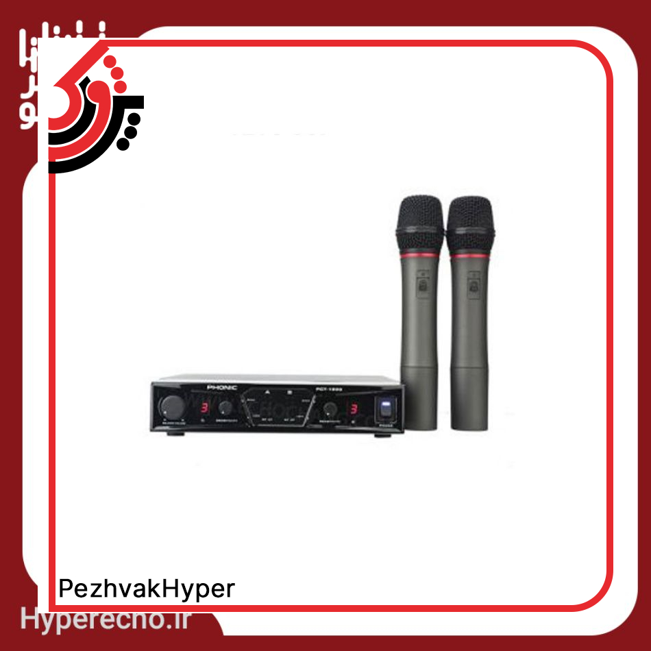 Echo Chang HF PCT 1000