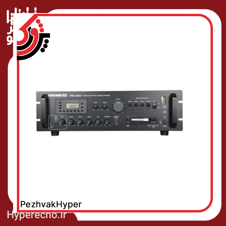 پاور میکسر پیجینگ اکوچنگ مدل PRC 8250