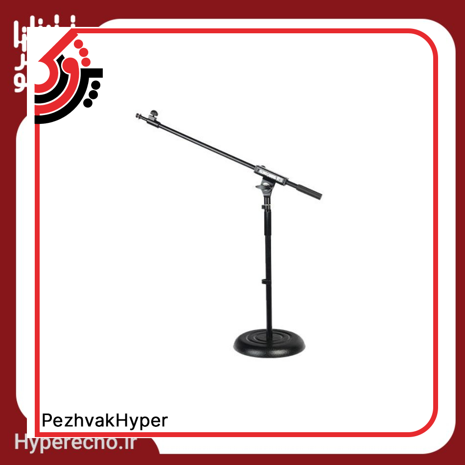 پایه میکروفون اکوچنگ ECHOCHANG STM75