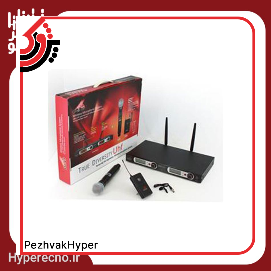 میکروفون بیسیم دو کانال دستی یقه ای D&D مدل UH50HC