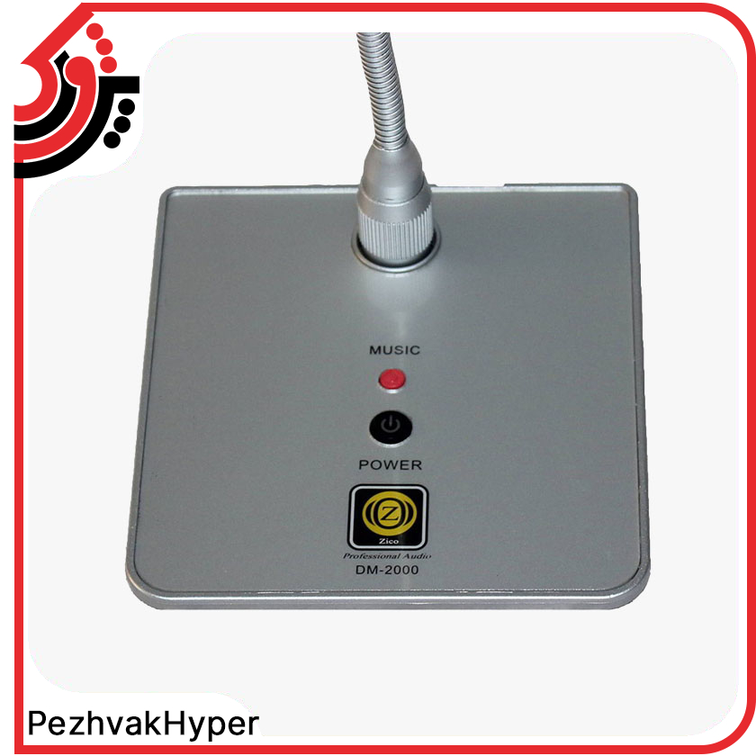 ZICO-Wireless-Microphone-D2000-silver-2 ویژگی میکروفن رومیزی زیکو مدل DM-2000