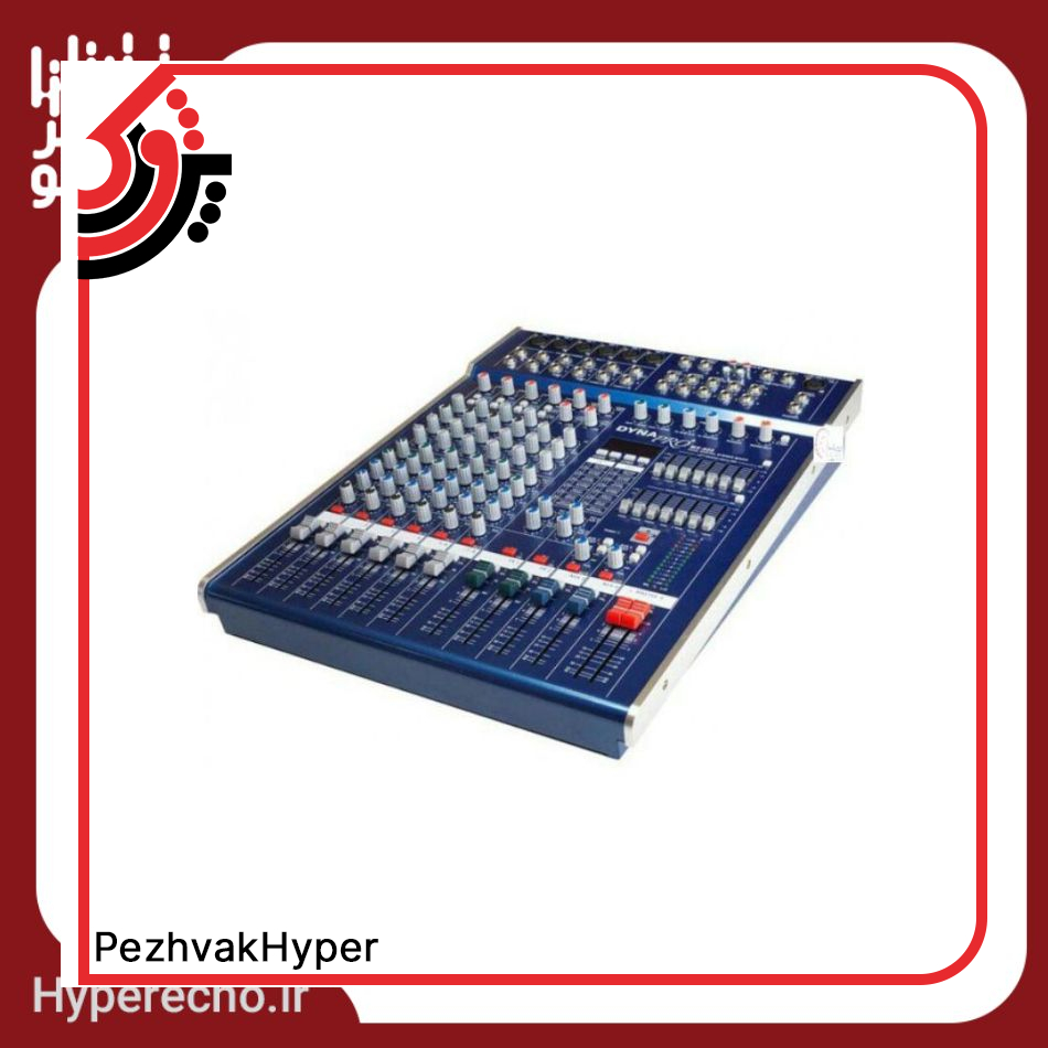 میکسر ۸ کانال دبل DYNAPRO مدل MX 600