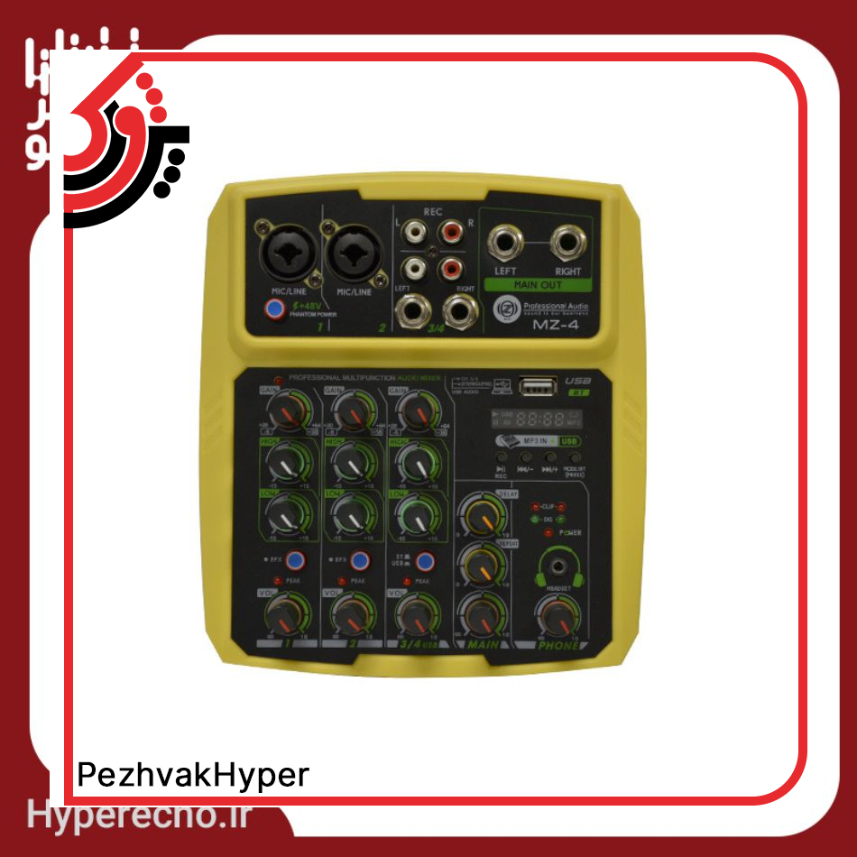 zico-mixer-mz-4-hyper echo- (1) میکسر زیکو ZICO MZ-4