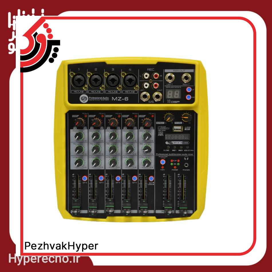 zico-mixer-mz-6-hyper echo- (2) میکسر زیکو ZICO MZ-6