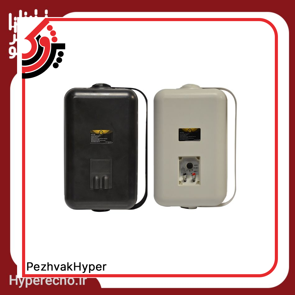 - ZICO WS-450 -decorative-speaker-hyper echo- (3)