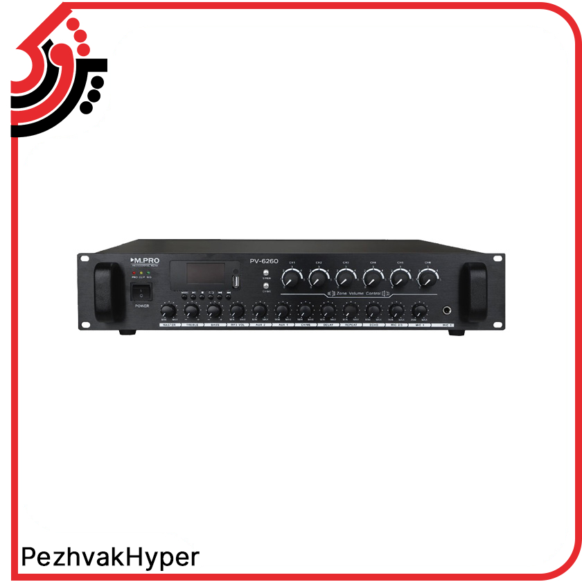 amplifier-mpro-pv-6260 (1) آمپلی فایر اهمی ولتی ام پرو MPRO PV-6260