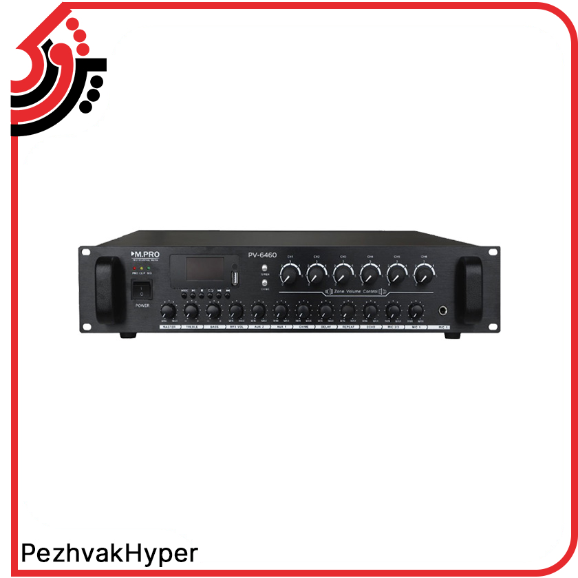 amplifier-mpro-pv-6460 (1) آمپلی فایر اهمی ولتی ام پرو MPRO PV-6460
