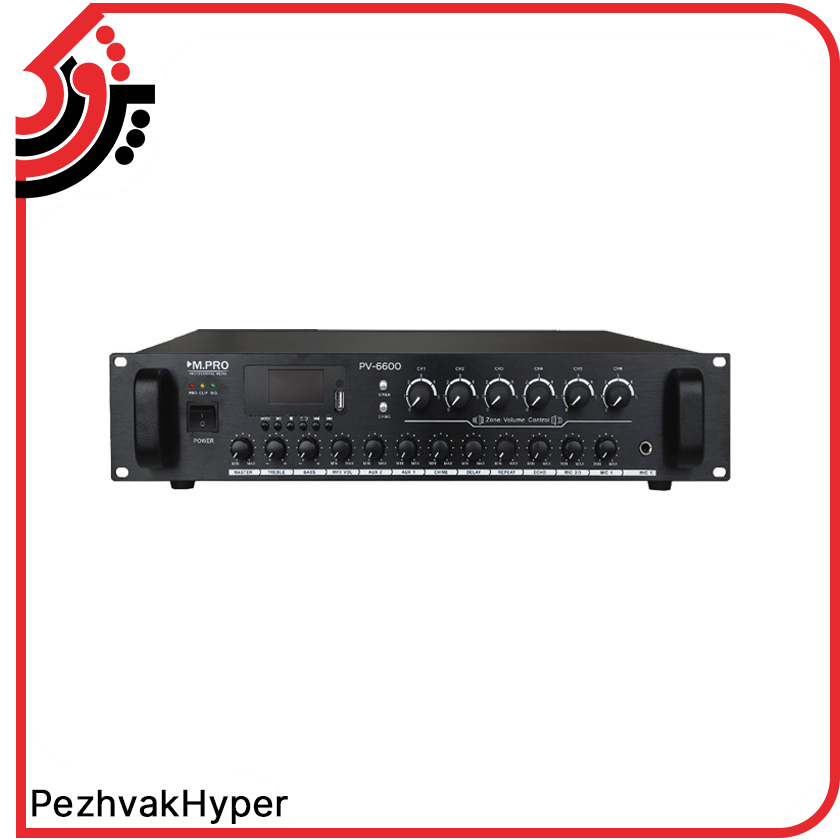 amplifier-mpro-pv-6600 (1) آمپلی فایر اهمی ولتی ام پرو MPRO PV-6600