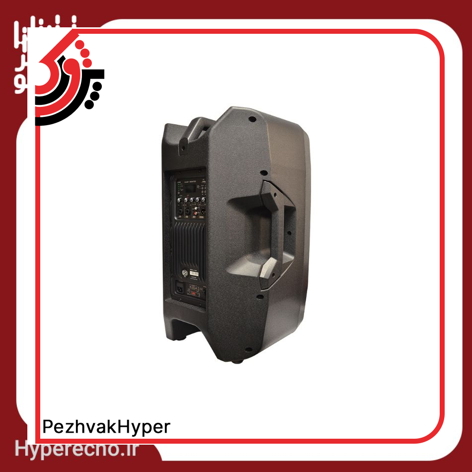 hyper echo-zico-active-speaker- ZICO V-700A (3) ویزگی باند اکتیو زیکو ZICO V-700A