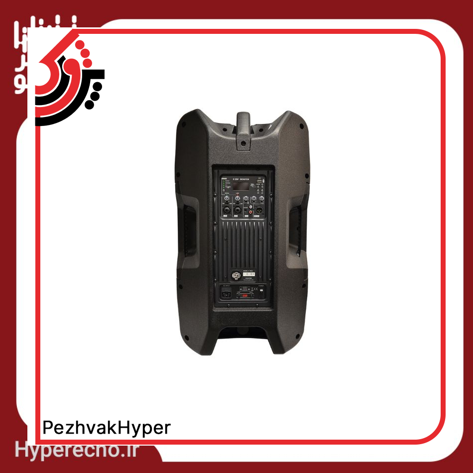 hyper echo-zico-active-speaker- ZICO V-700A (4)