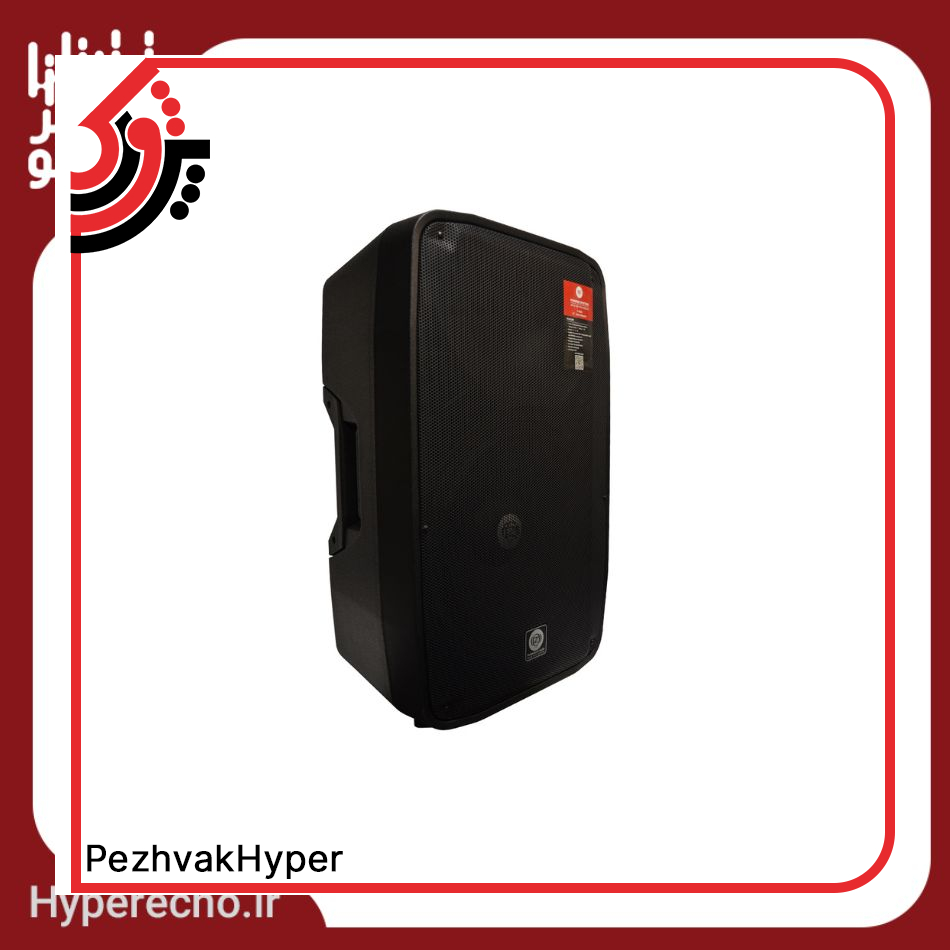 hyper echo-zico-active-speaker- ZICO V-700A (5)