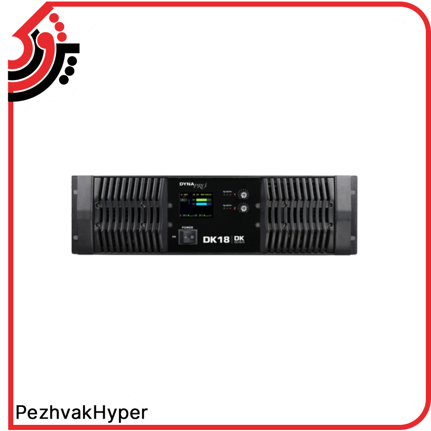 power-dynapro-dk-18 (1) پاور دایناپرو DYNAPRO DK 18