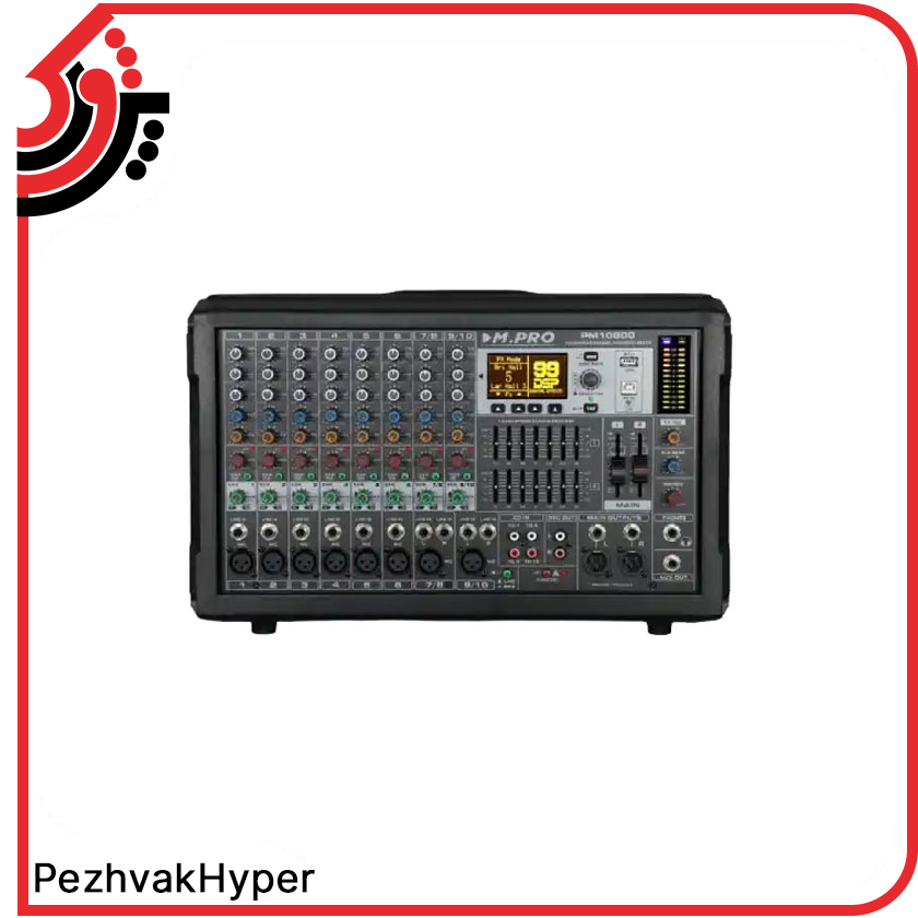 power-mixer-mpro-pmd-10800- (1) پاور میکسر ام پرو MPRO PMD 10800