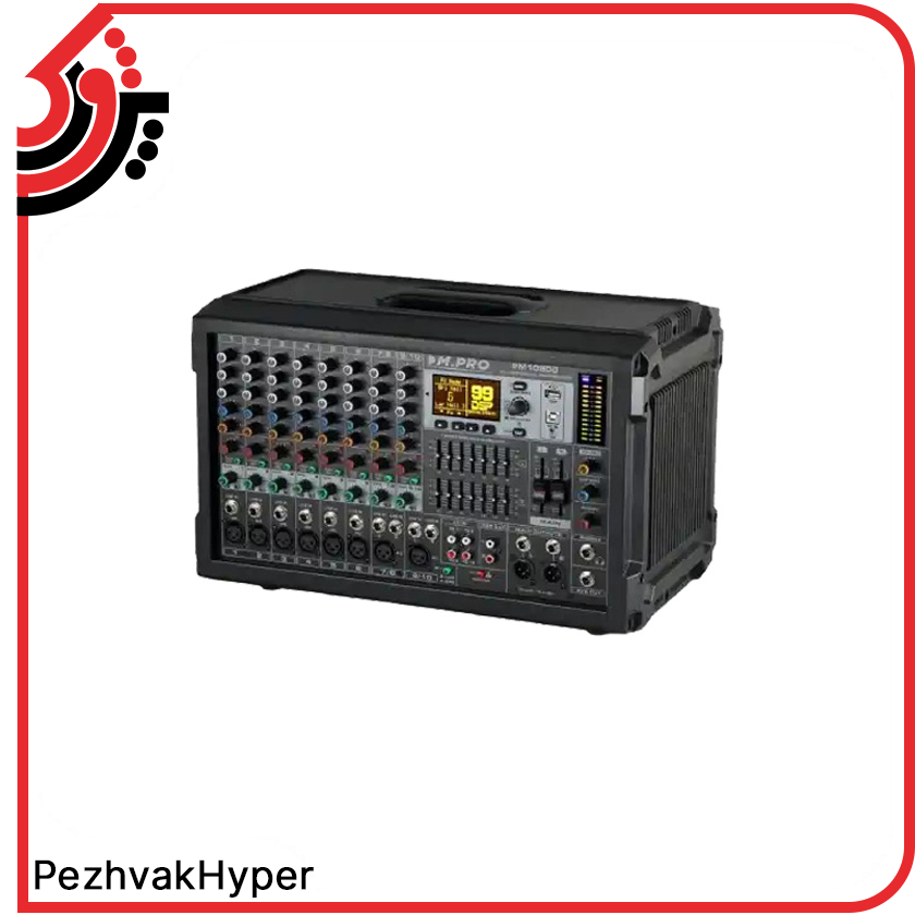 power-mixer-mpro-pmd-10800- (3) پاور میکسر ام پرو MPRO PMD10800