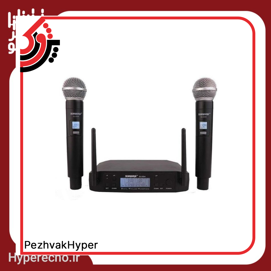 میکروفن بیسیم 2کانال شور SHURE GLXD-4