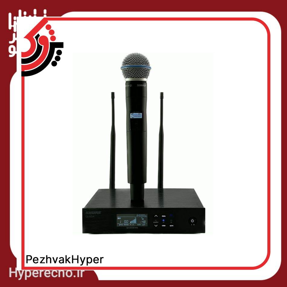 shure-wireless-microphone-qlxd-4-hyper echo- (1) میکروفن بیسیم تک کانال شور SHURE QLXD-4