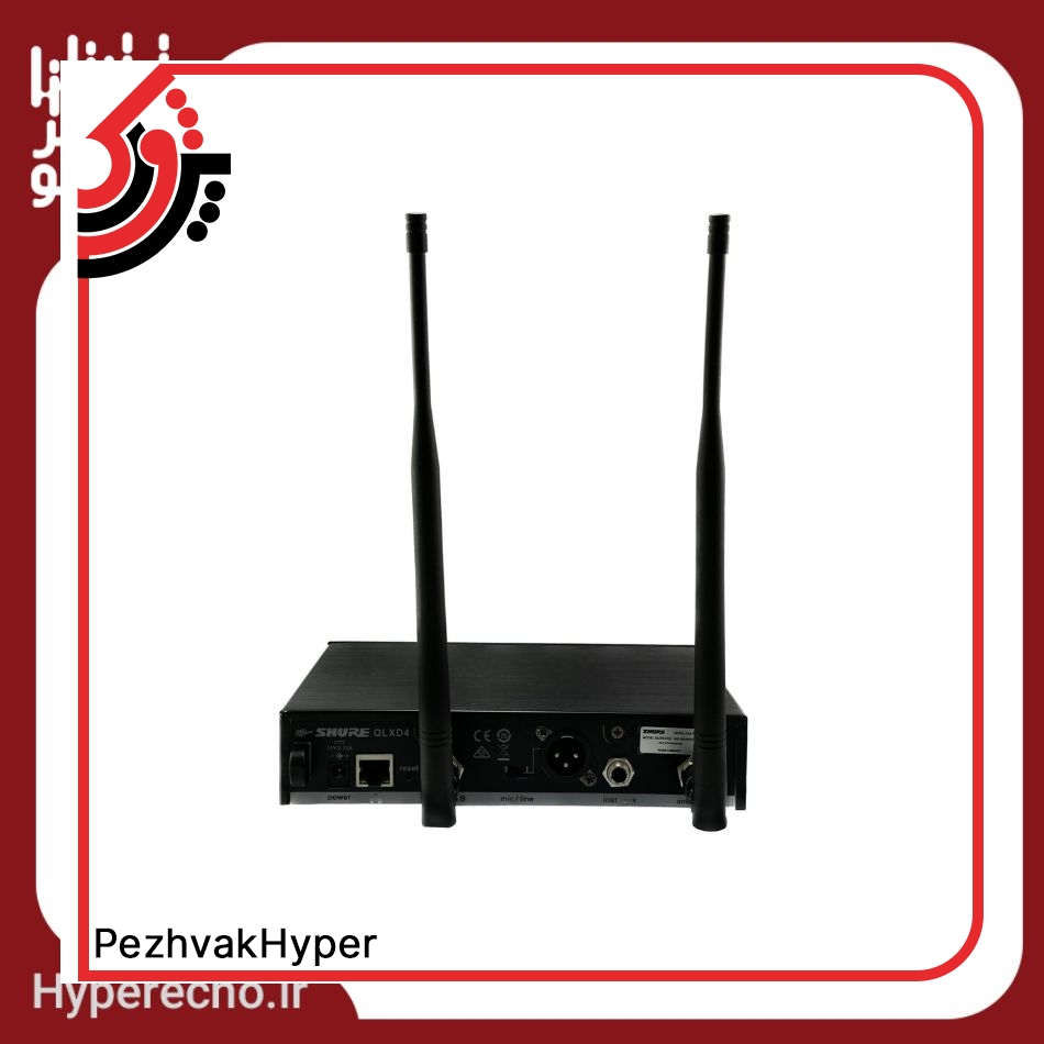 shure-wireless-microphone-qlxd-4-hyper echo- (2) خرید میکروفن بیسیم تک کانال شور SHURE QLXD-4