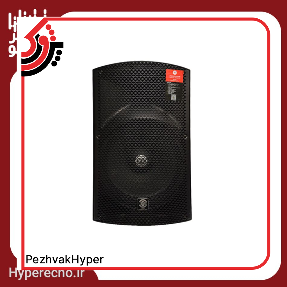 zico-active-speaker-db-15a-4- hyper echo (2) باند اکتیو زیکو ZICO DB-15A