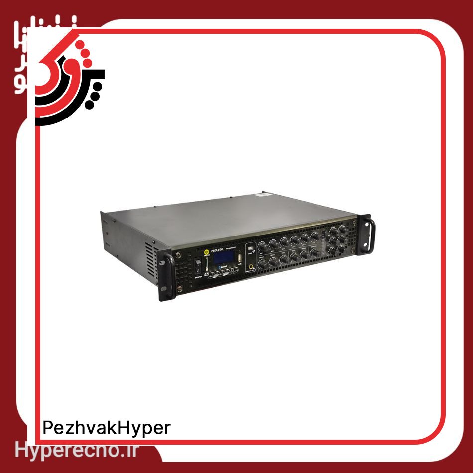 zico-amplifier-ZICO PRO-800- hyper echo- (1) خرید آمپلی فایر اهمی-ولتی زیکو ZICO PRO-800