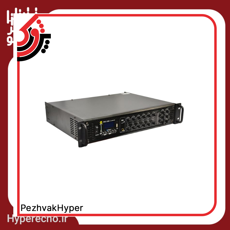 zico-amplifier-pro-1200- hyper echo- (1) خرید آمپلی فایر اهمی-ولتی زیکو ZICO PRO-1200