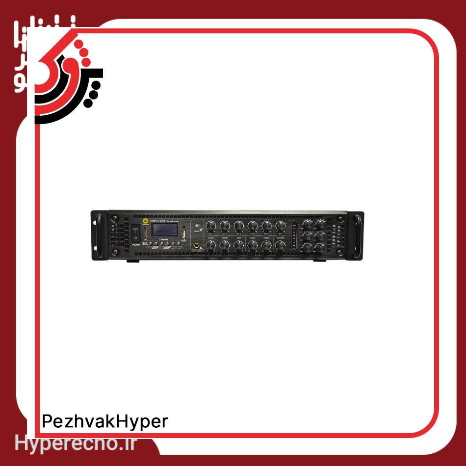 zico-amplifier-pro-1200- hyper echo- (3) آمپلی فایر اهمی-ولتی زیکو ZICO PRO-1200