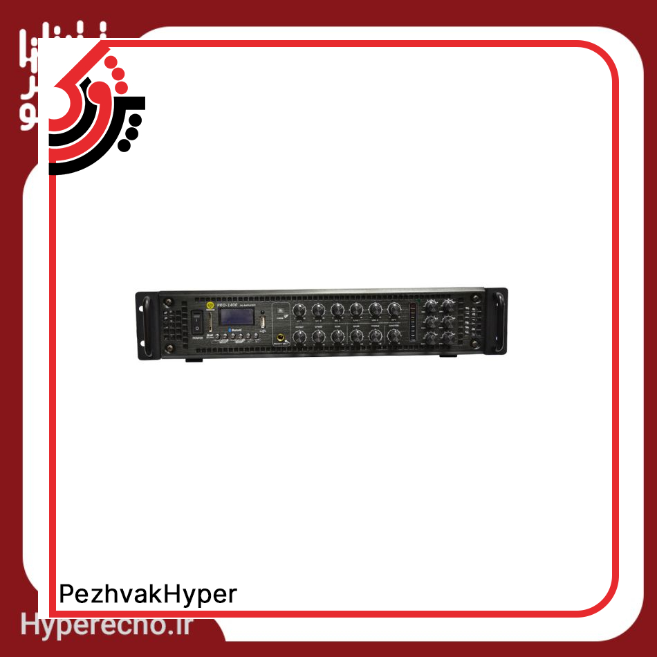 zico-amplifier-pro-1400-hyper echo- (2) آمپلی فایر اهمی-ولتی زیکو ZICO PRO-1400