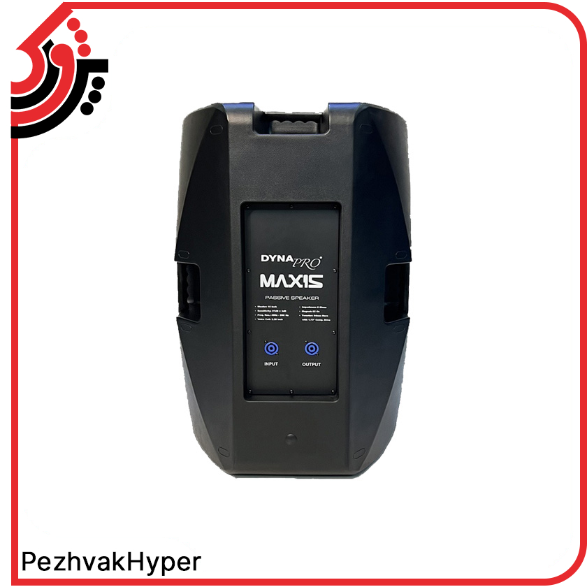 2 باند پسیو دایناپرو DYNAPRO MAX 15