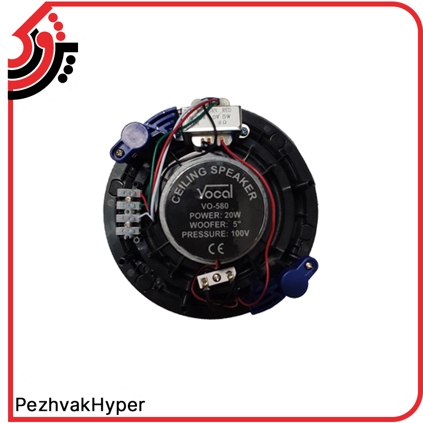 3 اسپیکر سقفی وکال VOKALE VO-580