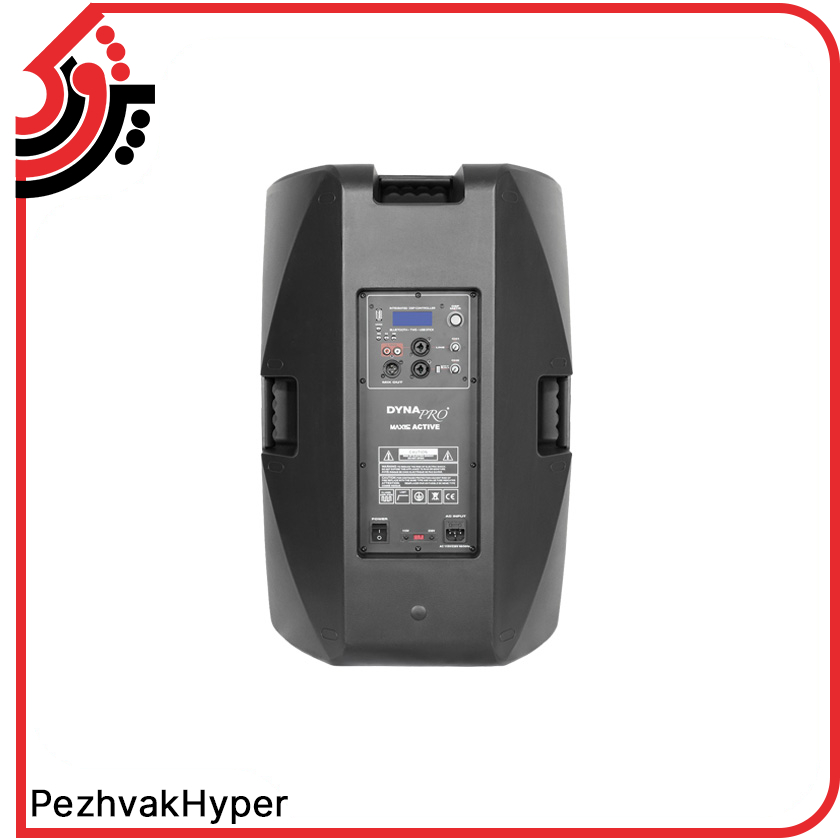 active-speaker-dynapro-max15a (2) باند اکتیو دایناپرو DYNAPRO MAX15-A