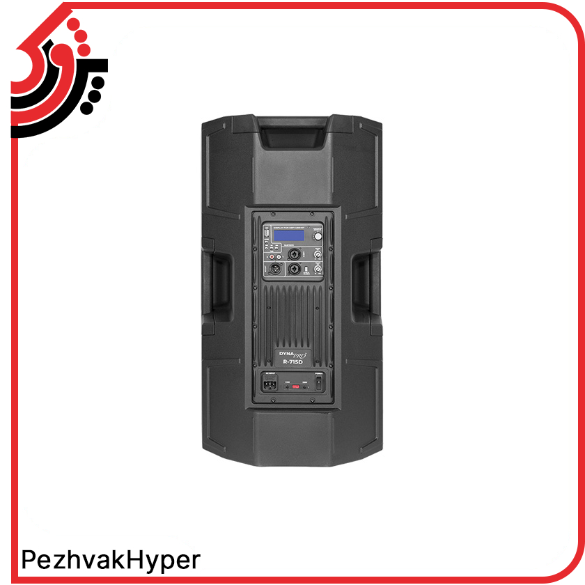 active-speaker-dynapro-r715d (2) باند اکتیو دایناپرو DYNA PRO R715D