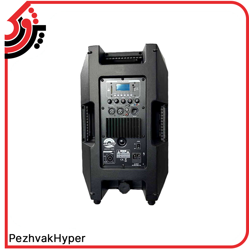 active-speaker-jasco-1000 (2) باند اکتیو 1000 JASCO